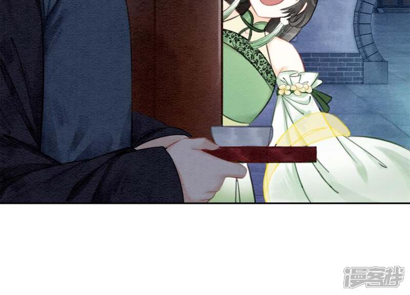 《朝堂有妖气》第21话 妖界陈世美 第34页