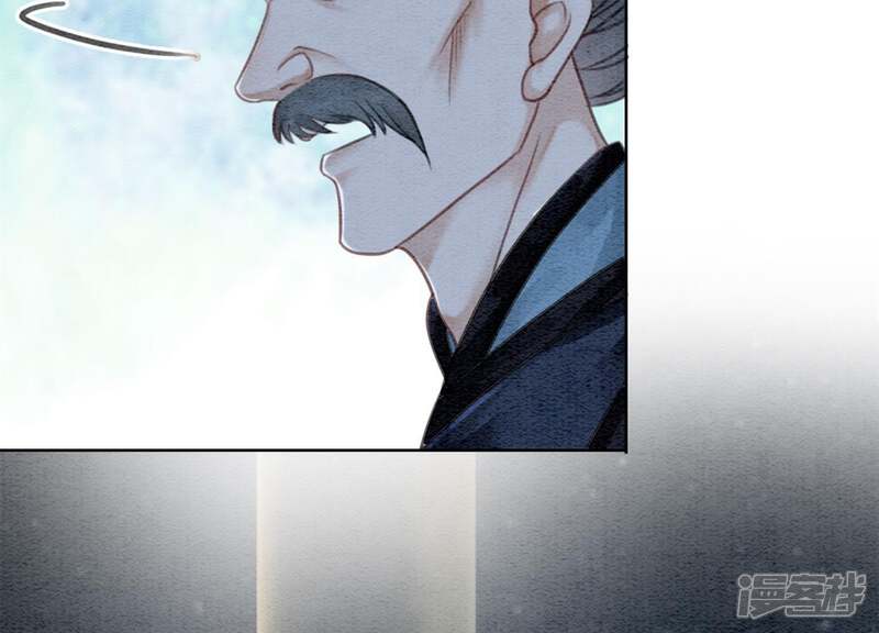 《朝堂有妖气》第21话 妖界陈世美 第38页
