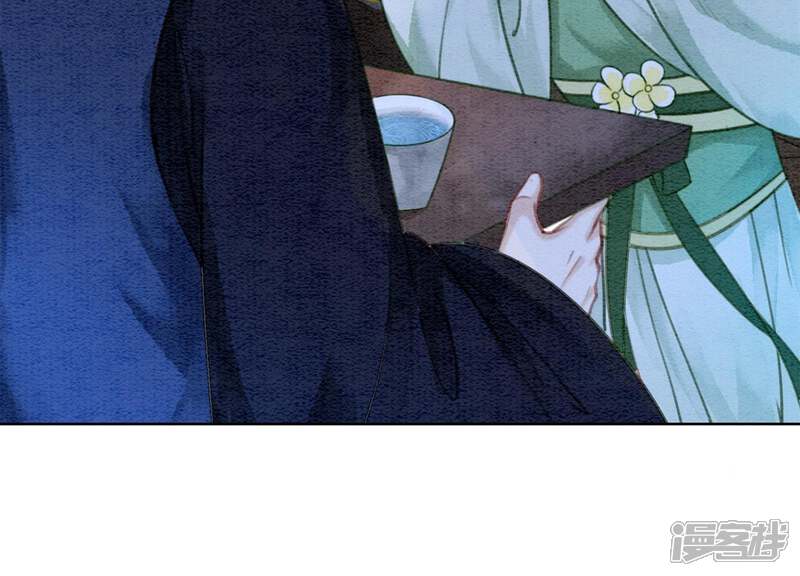 《朝堂有妖气》第21话 妖界陈世美 第41页