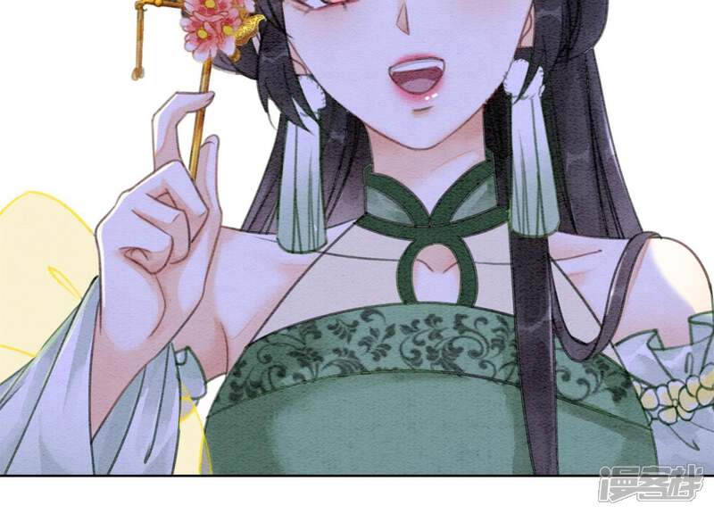 《朝堂有妖气》第21话 妖界陈世美 第43页