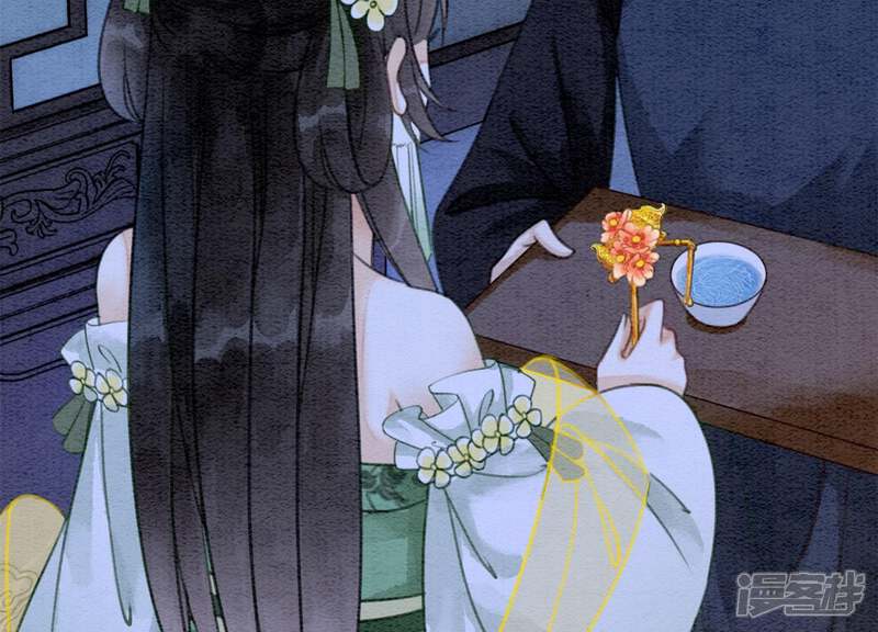《朝堂有妖气》第21话 妖界陈世美 第45页