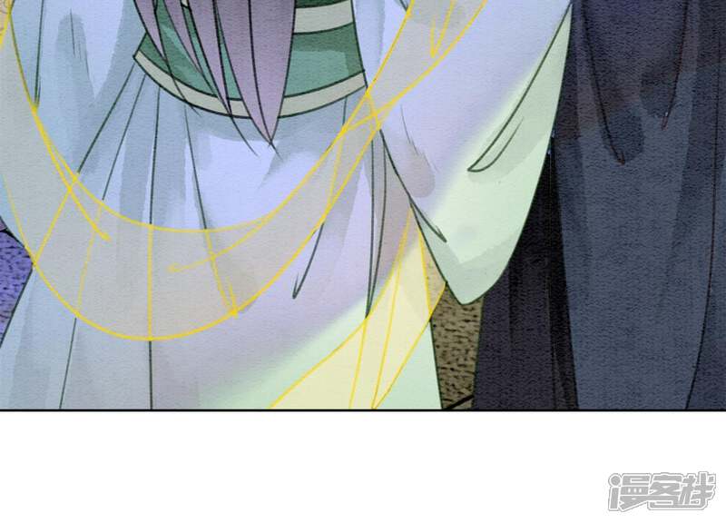 《朝堂有妖气》第21话 妖界陈世美 第46页