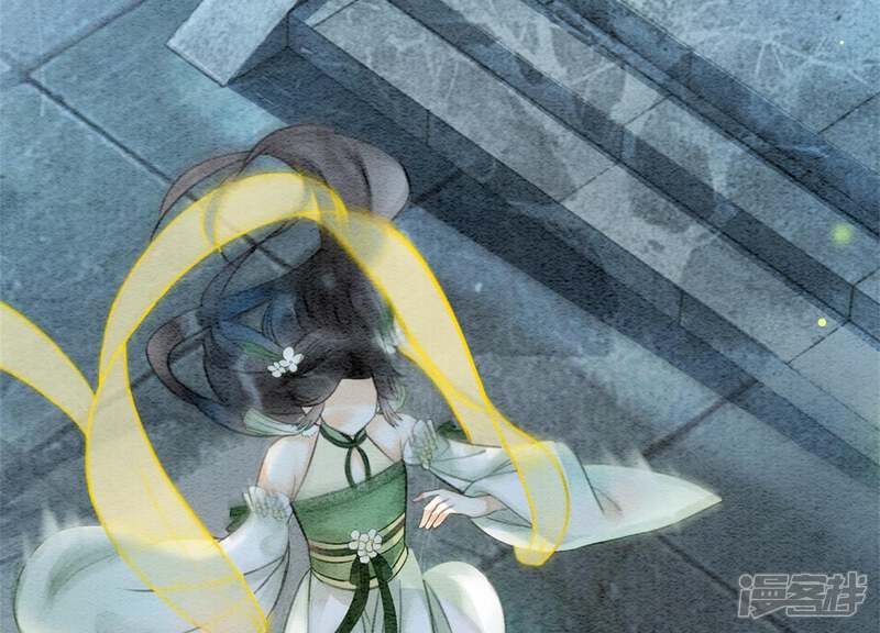 《朝堂有妖气》第21话 妖界陈世美 第50页
