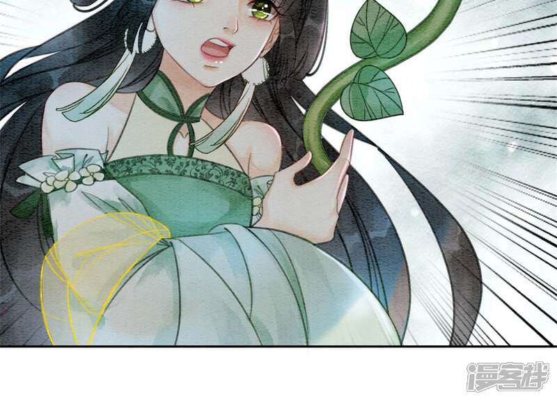 《朝堂有妖气》第21话 妖界陈世美 第56页