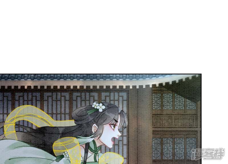 《朝堂有妖气》第21话 妖界陈世美 第60页
