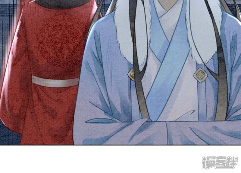 《朝堂有妖气》第21话 妖界陈世美 第67页