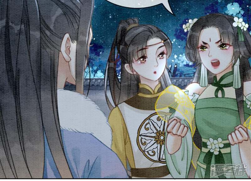 《朝堂有妖气》第21话 妖界陈世美 第69页