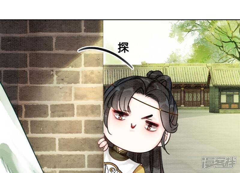 《朝堂有妖气》第21话 妖界陈世美 第6页