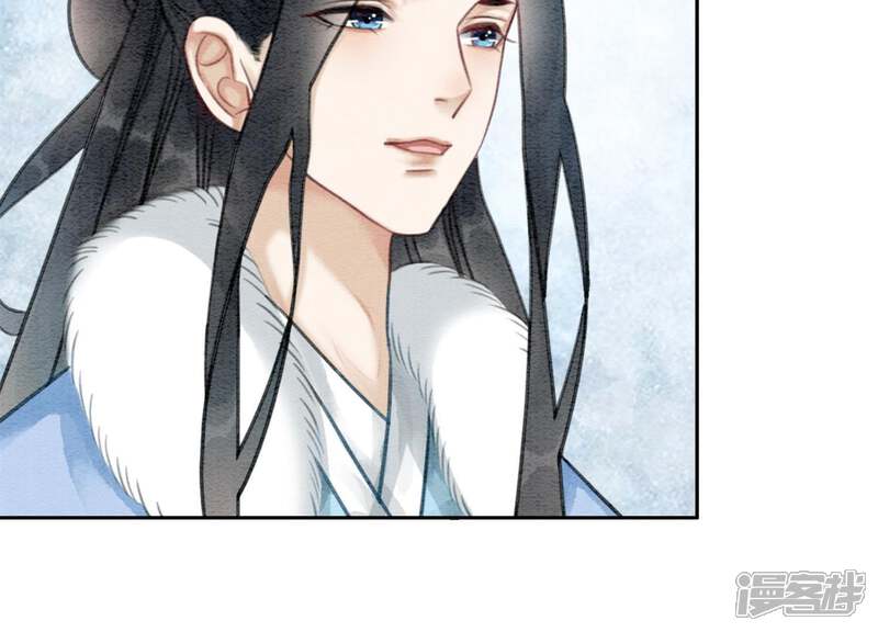 《朝堂有妖气》第21话 妖界陈世美 第72页