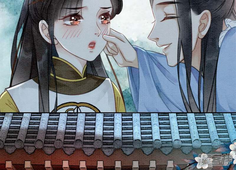《朝堂有妖气》第21话 妖界陈世美 第76页