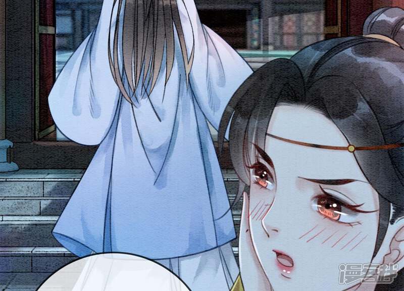 《朝堂有妖气》第21话 妖界陈世美 第78页
