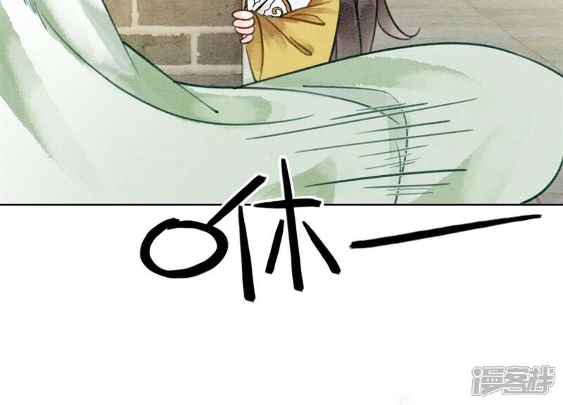 《朝堂有妖气》第21话 妖界陈世美 第7页