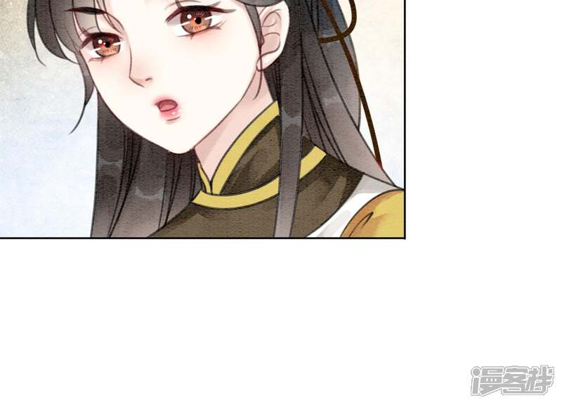 《朝堂有妖气》第21话 妖界陈世美 第84页