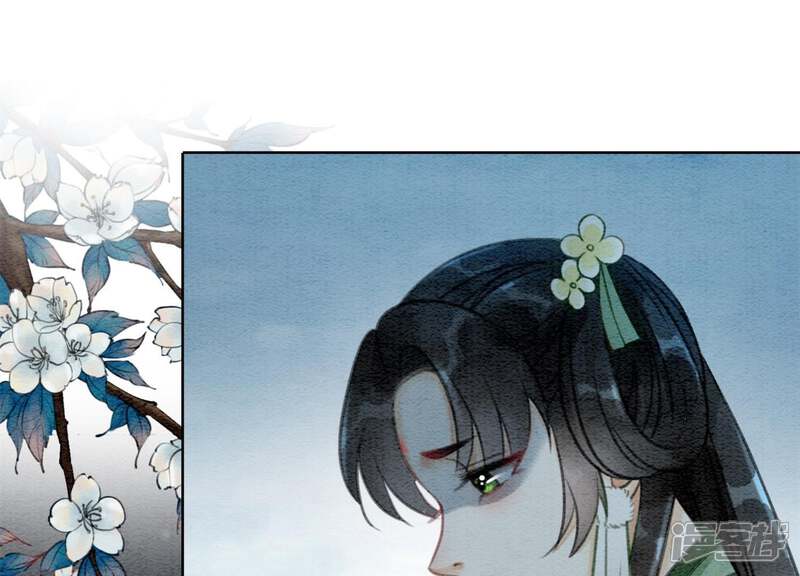 《朝堂有妖气》第21话 妖界陈世美 第85页