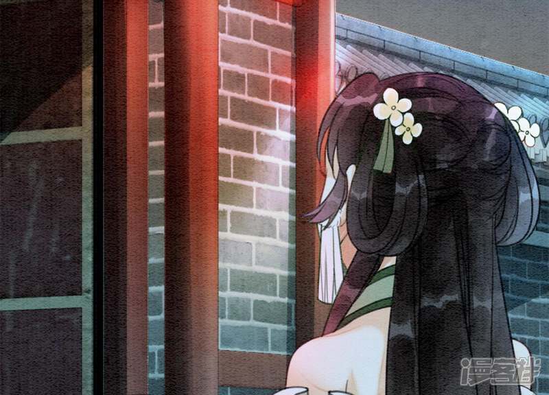 《朝堂有妖气》第21话 妖界陈世美 第88页