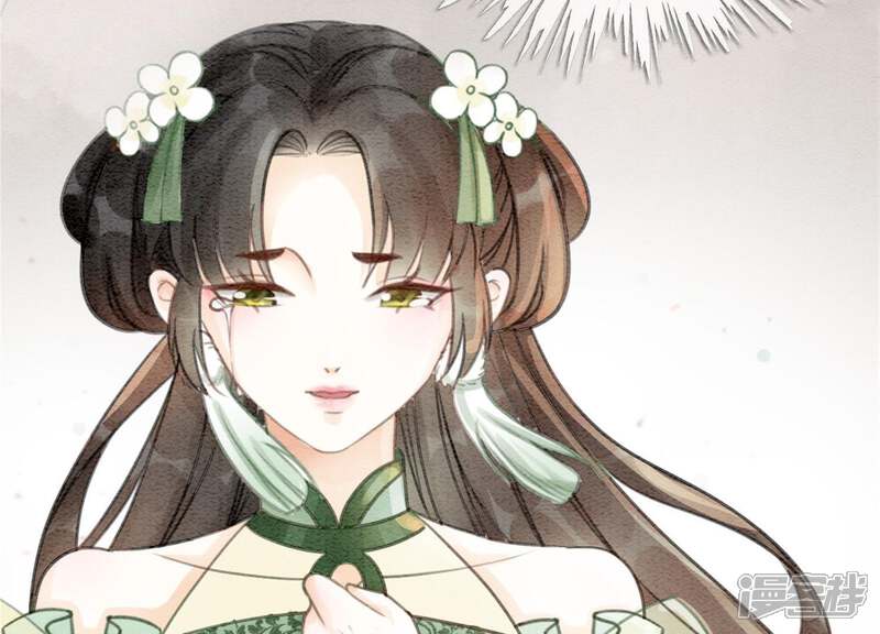 《朝堂有妖气》第21话 妖界陈世美 第95页