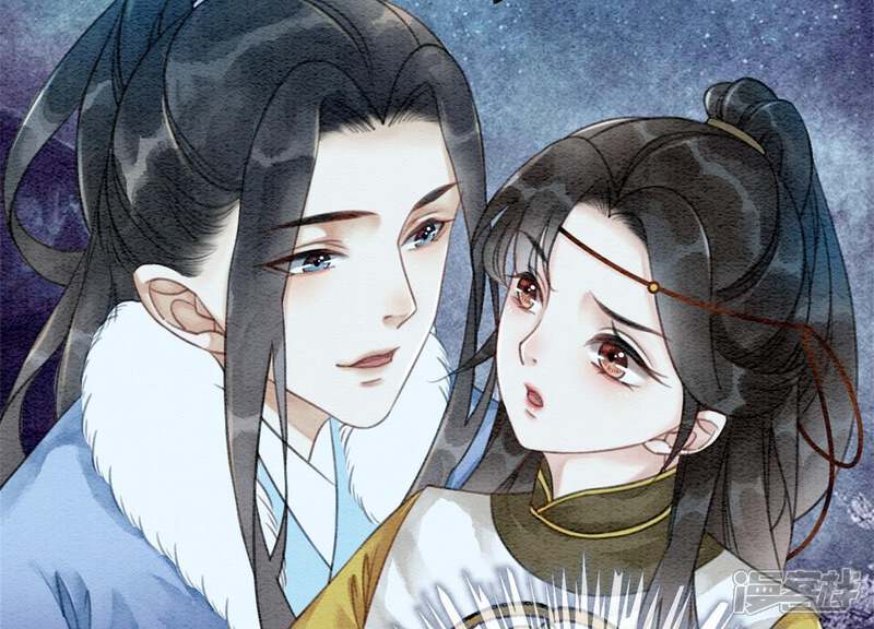 《朝堂有妖气》第22话 陈苗的夫人 第113页