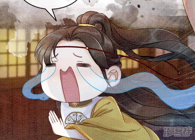 《朝堂有妖气》第22话 陈苗的夫人 第65页