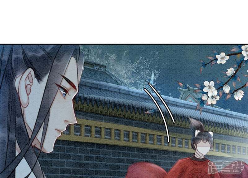 《朝堂有妖气》第22话 陈苗的夫人 第74页