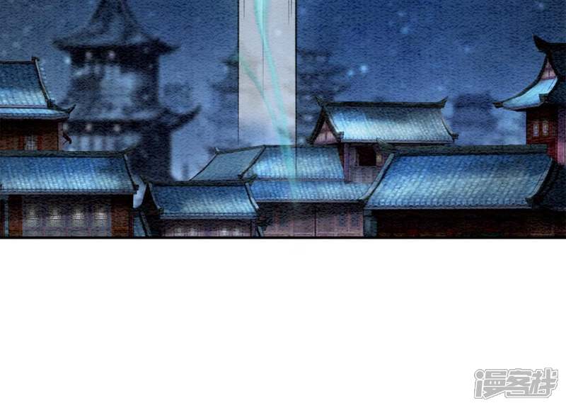 《朝堂有妖气》第23话 碰不得的玉牌 第100页