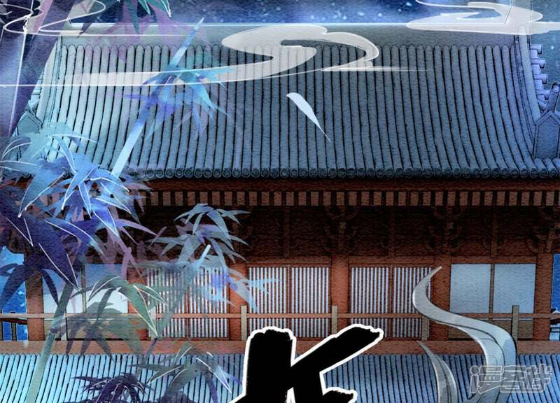 《朝堂有妖气》第23话 碰不得的玉牌 第2页