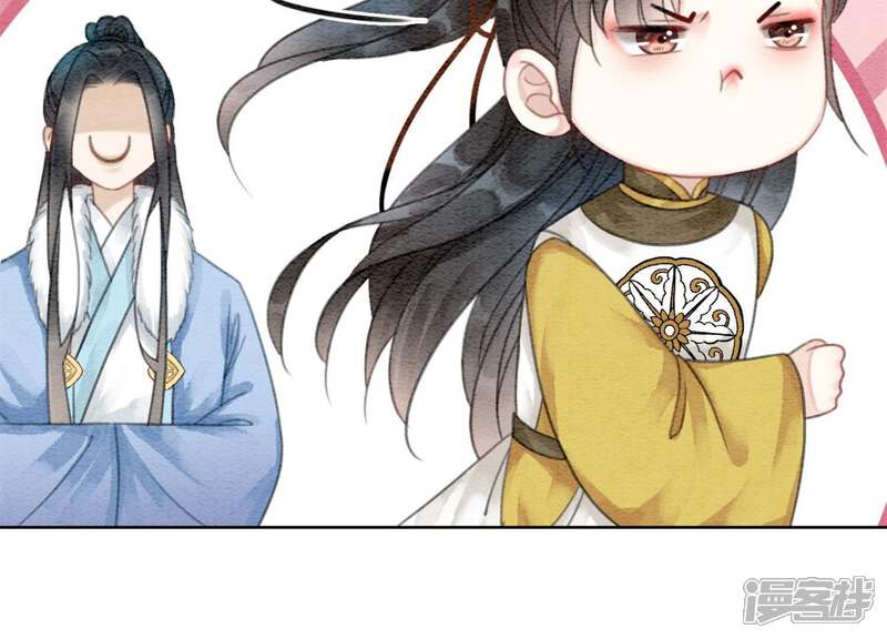 《朝堂有妖气》第23话 碰不得的玉牌 第40页