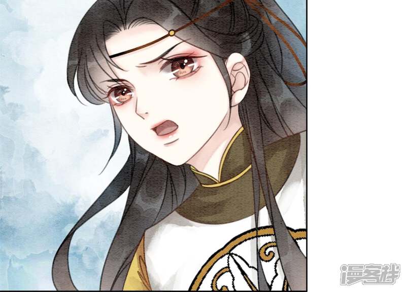 《朝堂有妖气》第23话 碰不得的玉牌 第60页