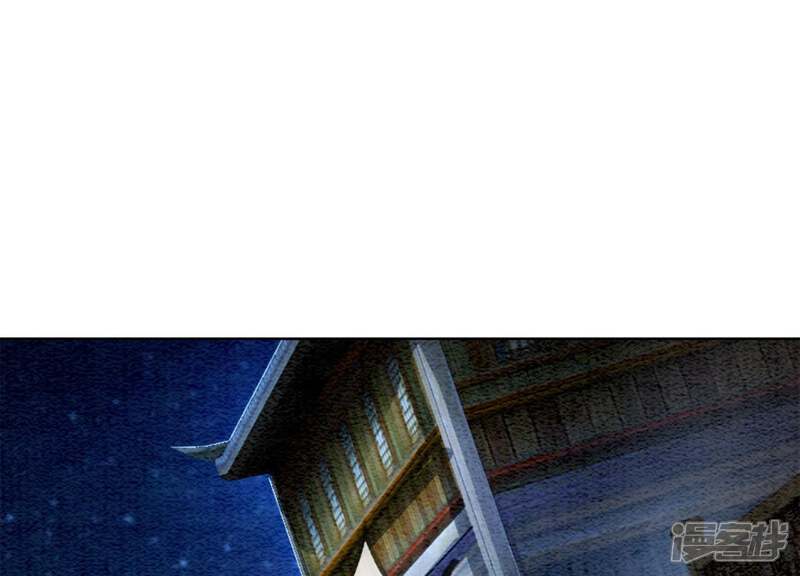 《朝堂有妖气》第23话 碰不得的玉牌 第76页