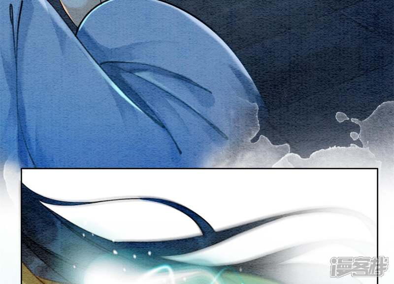 《朝堂有妖气》第23话 碰不得的玉牌 第79页