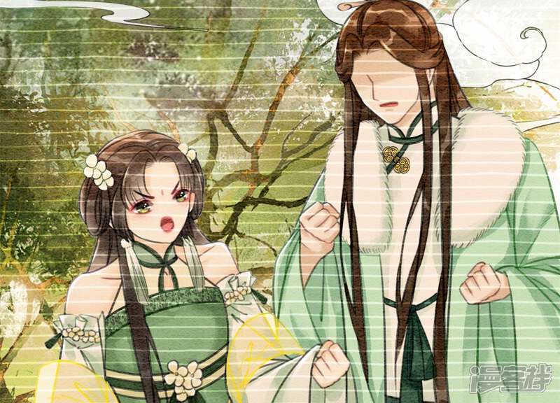 《朝堂有妖气》第25话 永远在一起 第25页
