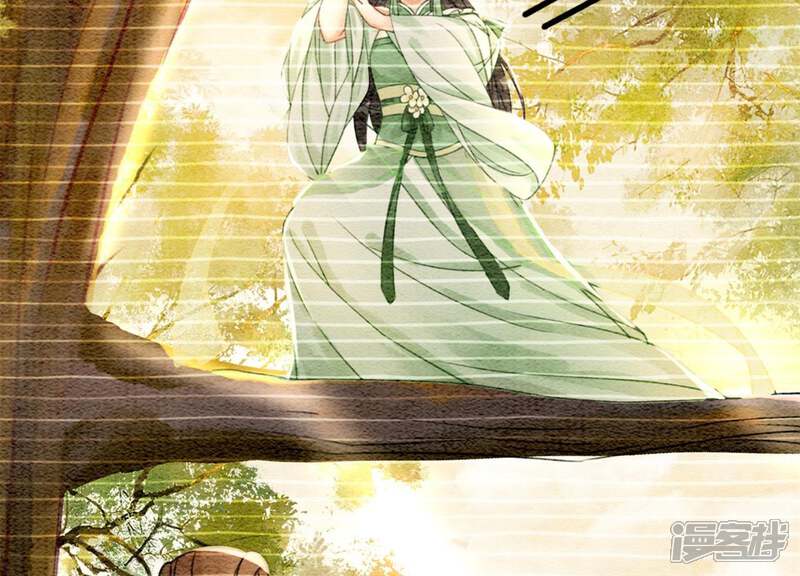 《朝堂有妖气》第25话 永远在一起 第30页