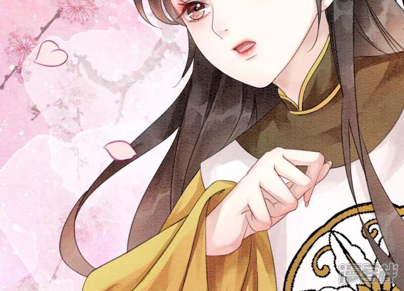 《朝堂有妖气》第25话 永远在一起 第7页