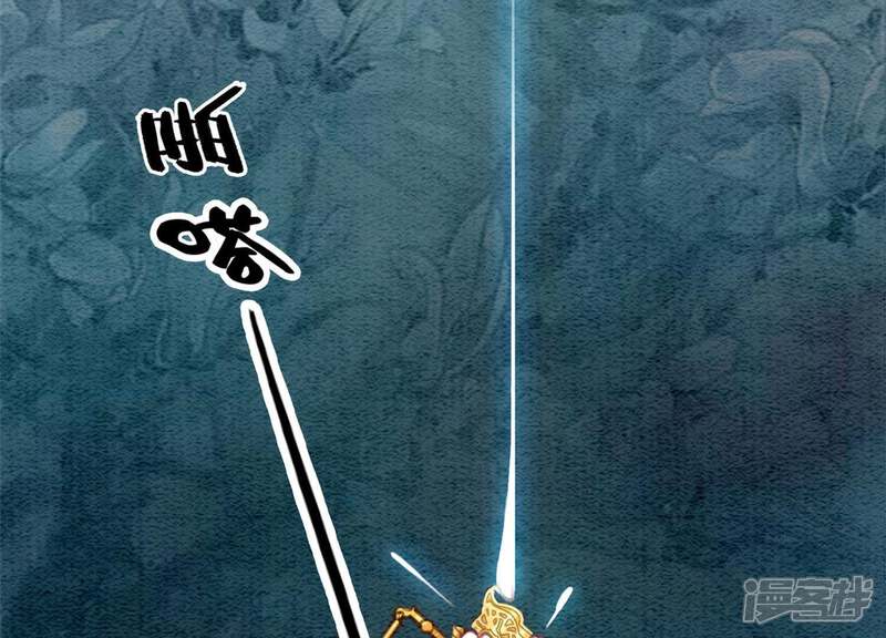 《朝堂有妖气》第25话 永远在一起 第80页