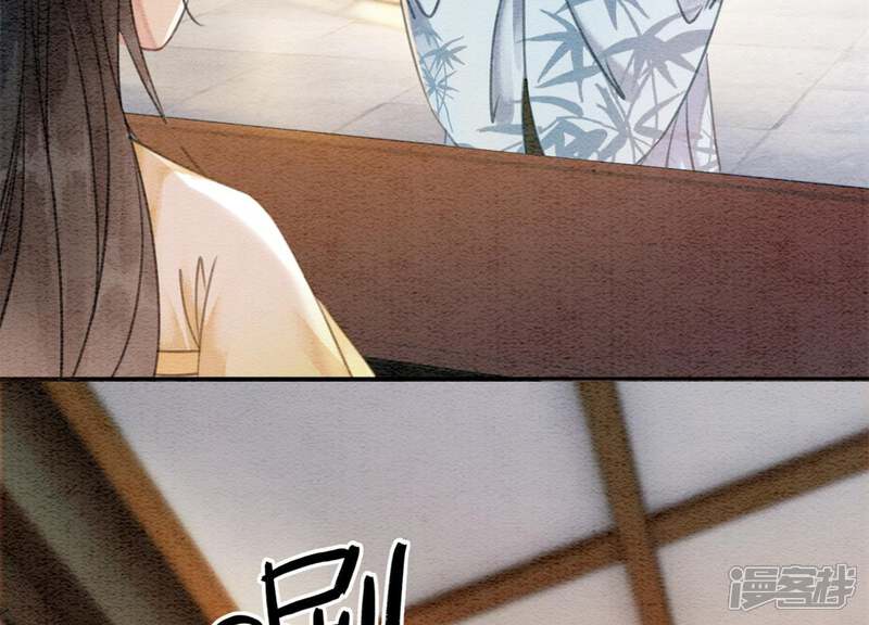 《朝堂有妖气》第26话 为什么躲我 第107页