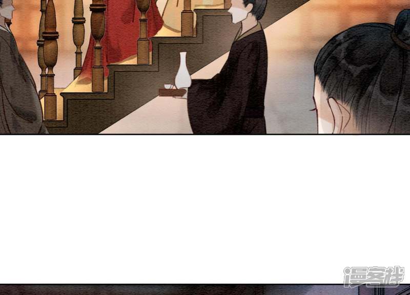 《朝堂有妖气》第26话 为什么躲我 第129页