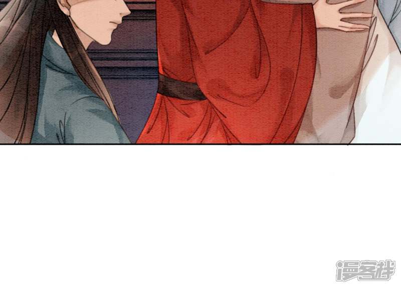 《朝堂有妖气》第26话 为什么躲我 第139页