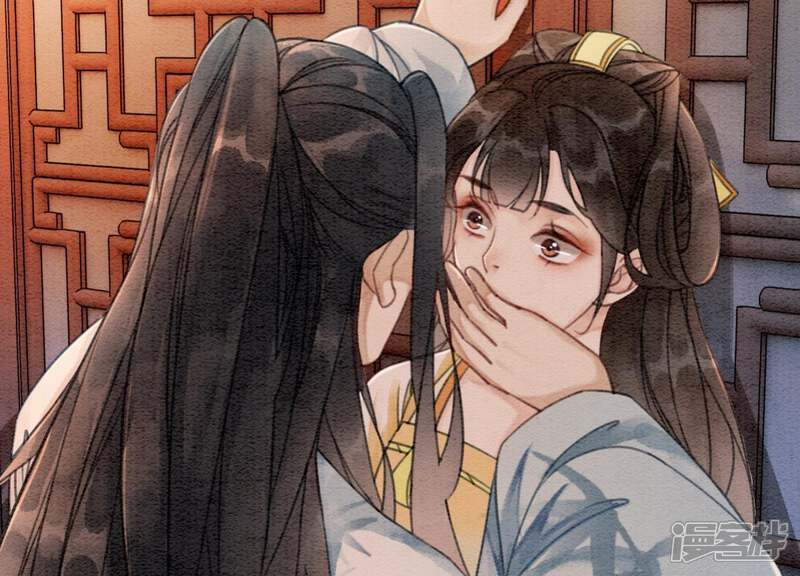《朝堂有妖气》第26话 为什么躲我 第142页