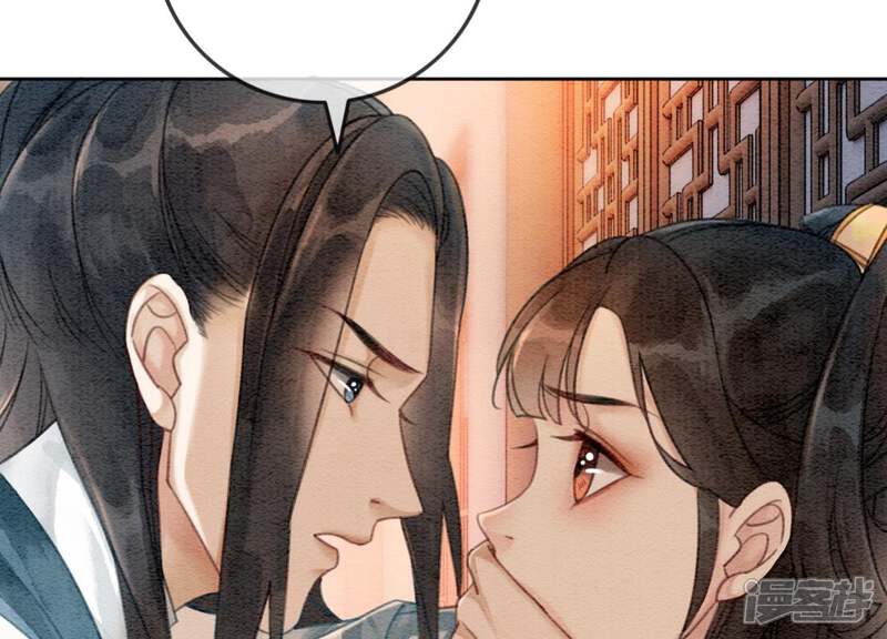 《朝堂有妖气》第26话 为什么躲我 第145页