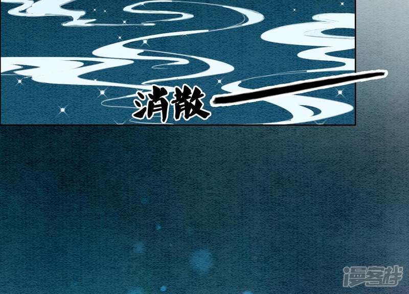 《朝堂有妖气》第26话 为什么躲我 第2页