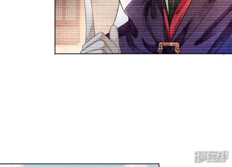 《朝堂有妖气》第26话 为什么躲我 第63页
