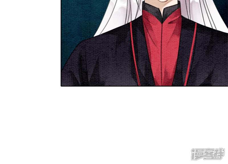 《朝堂有妖气》第26话 为什么躲我 第66页