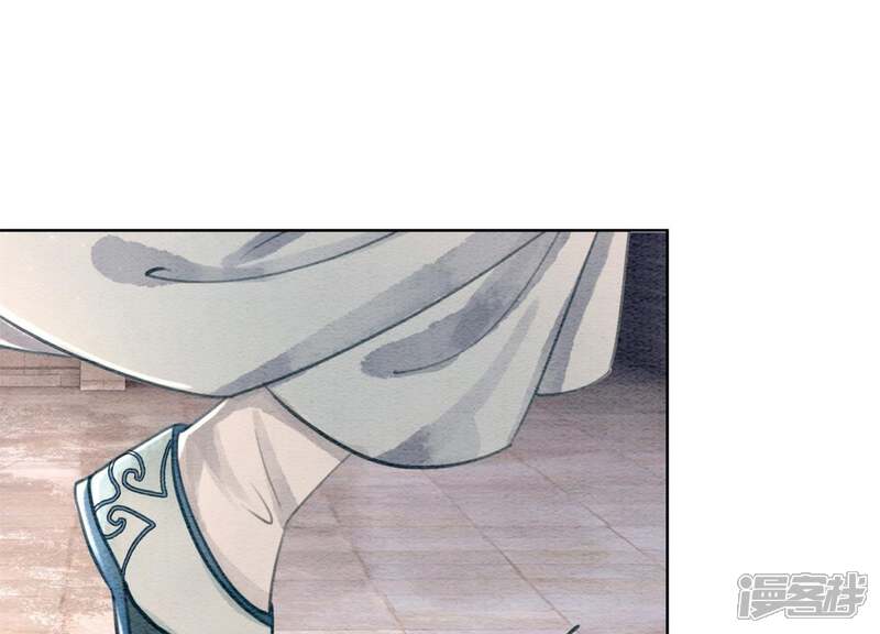 《朝堂有妖气》第26话 为什么躲我 第91页