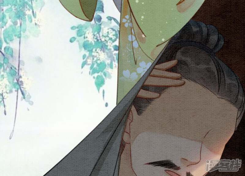 《朝堂有妖气》第27话 那个人的女儿 第105页