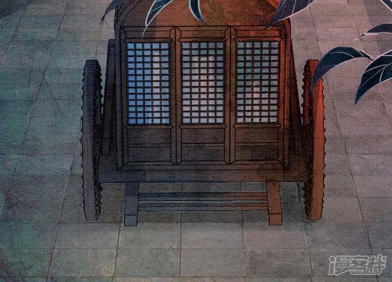 《朝堂有妖气》第27话 那个人的女儿 第112页