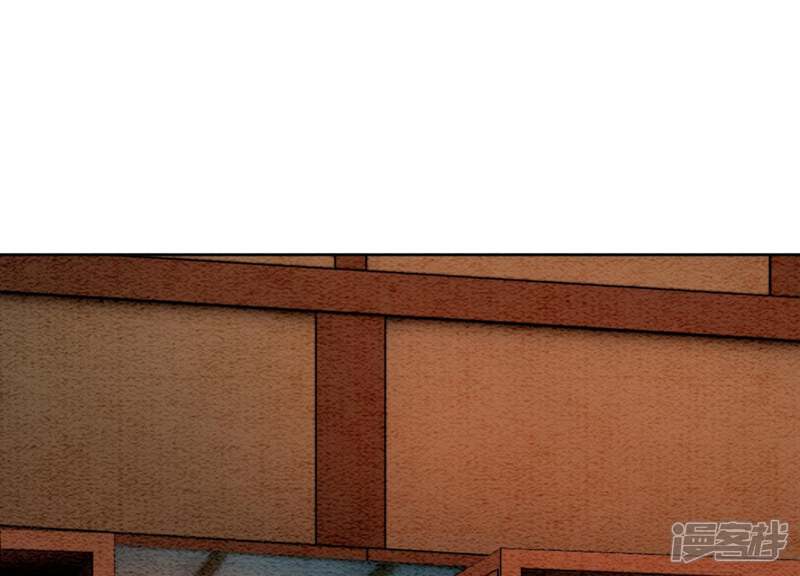 《朝堂有妖气》第27话 那个人的女儿 第124页