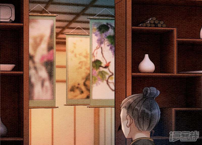 《朝堂有妖气》第27话 那个人的女儿 第125页