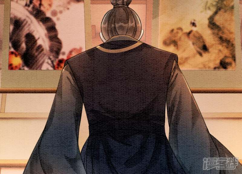 《朝堂有妖气》第27话 那个人的女儿 第129页
