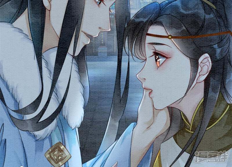 《朝堂有妖气》第27话 那个人的女儿 第50页