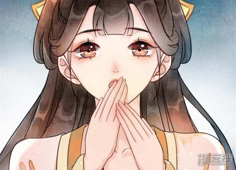 《朝堂有妖气》第27话 那个人的女儿 第66页