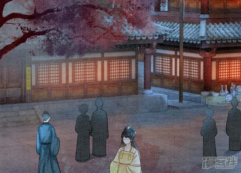 《朝堂有妖气》第27话 那个人的女儿 第81页